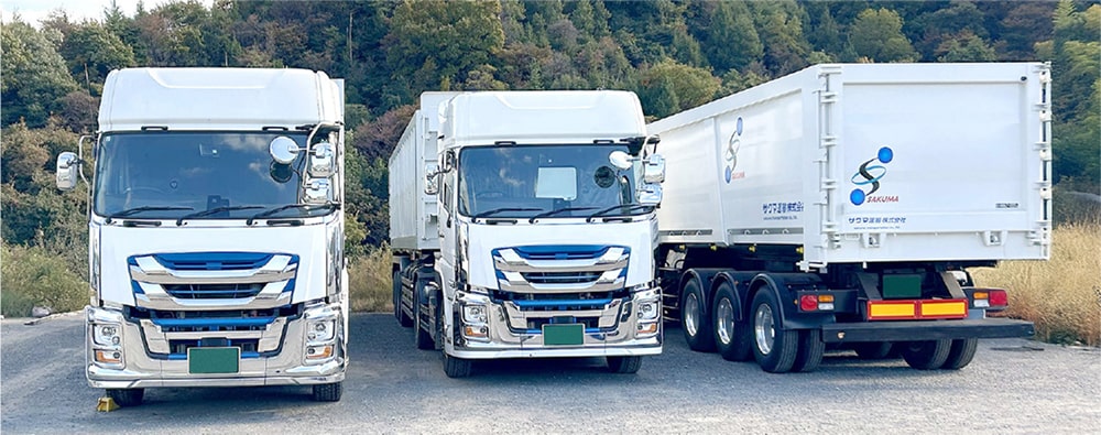 保有車両について